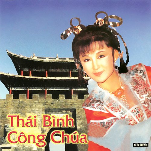 Thái Bình Công Chúa