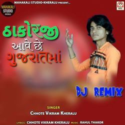 Thakorji Aave Chhe Gujarat Ma (DJ Remix)-EgoCBx5eQl0