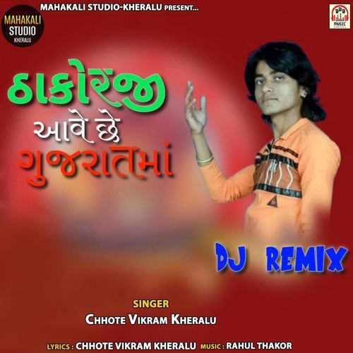 Thakorji Aave Chhe Gujarat Ma (DJ Remix)