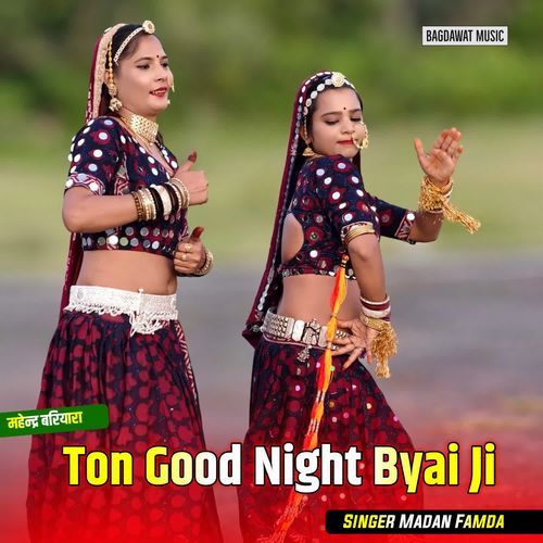 Ton Good Night Byai Ji