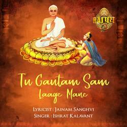 Tu Gautam Sam Laage-RC0CBy5abl8