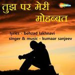 Tujh Par Meri Mohabbat