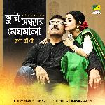 Tumi Sandhyar Meghom