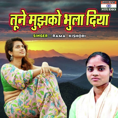 Tune Mujhko Bhula Diya