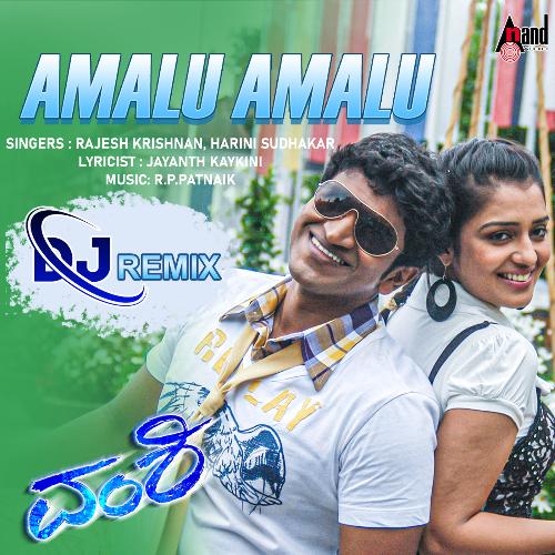 Amalu Amalu DJ Remix