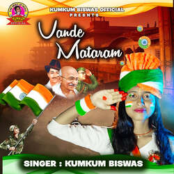 Vande Mataram-KjkeQSxZUkc