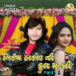Vikram Thakor Full Masti artwork