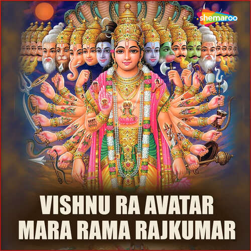 Vishnu Ra Avatar Mara Rama Rajkumar