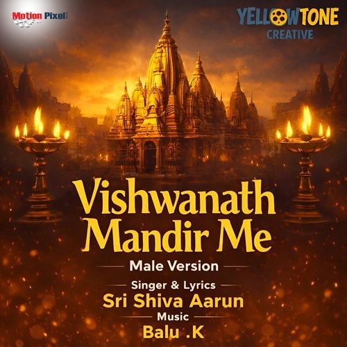 Vishwanath Mandir Me (Male Vocals)
