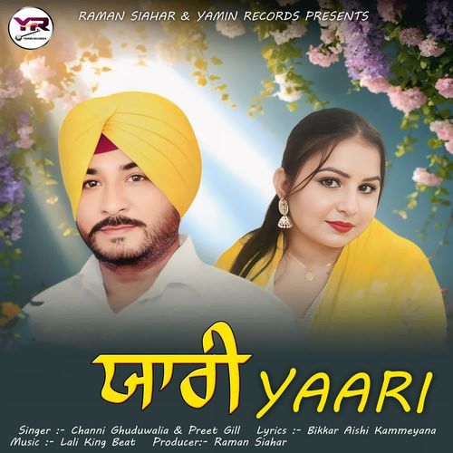 Yaari