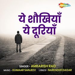 Ye Shaukhiyaan Ye Dooriyaan