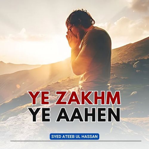 Ye Zakhm Ye Aahen