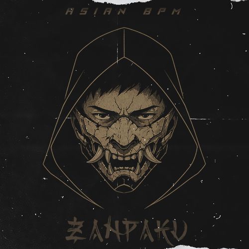 Zanpaku