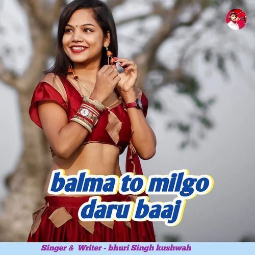 balma to milgo daru baaj