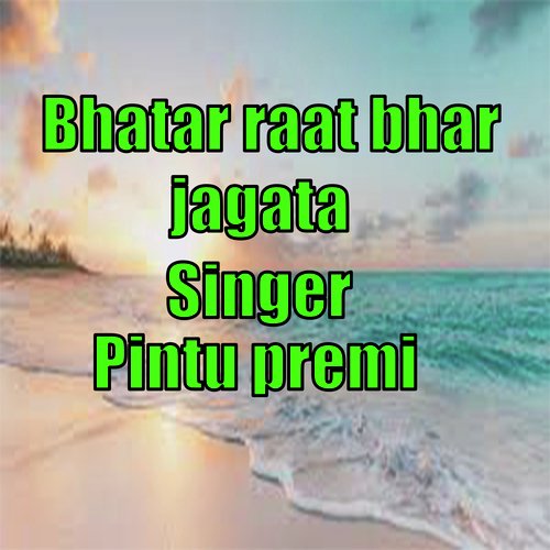 bhatar raat bhar jagata