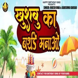 khushbu Ka Birthday Manao