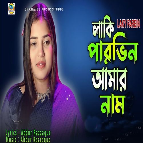 laky Parbin Amar Nam