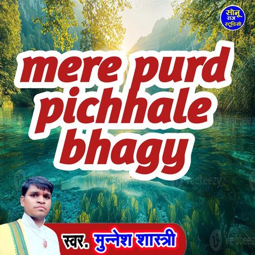 mere purd pichhale bhagy