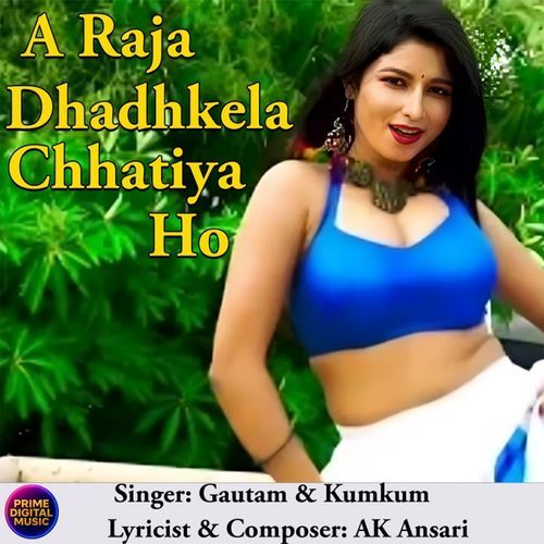 A Raja Dhadhkela Chhatiya Ho