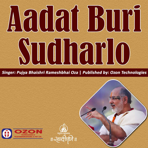 Aadat Buri Sudharlo