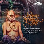 Adhikar Magnya Aale (Female Vocals)