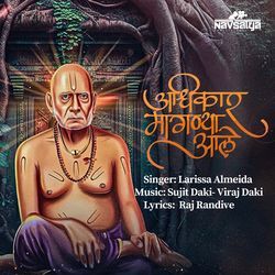 Adhikar Magnya Aale (Female Vocals)