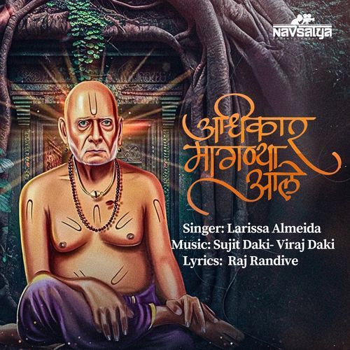 Adhikar Magnya Aalo (Female Vocals)