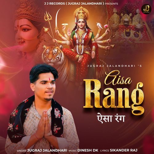 Aisa Rang