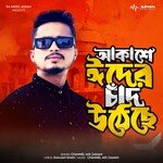 Akashe Eid er Chand Utheche