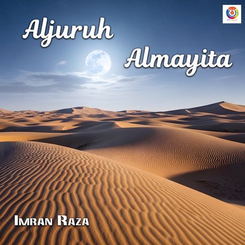 Aljuruh Almayita