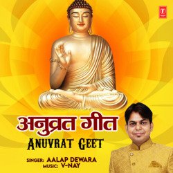 Anuvrat Geet-ASIZY1l6Two