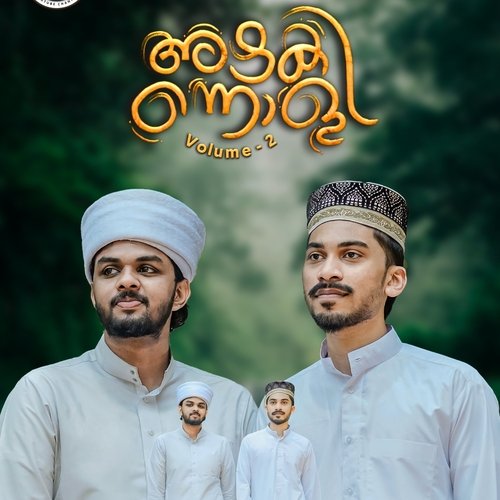 Azhakinoli (Volume - 2)