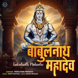 Babulnath Mahadev-BTsAWjcIfH4