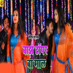 Bada Topper Ba Maal