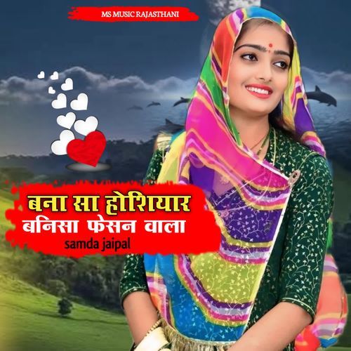 Bana Sa Hoshiyar Banisa Fesan Vala