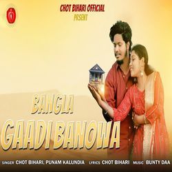 Bangla Gaadi Banowa-QyUkQhJifXI