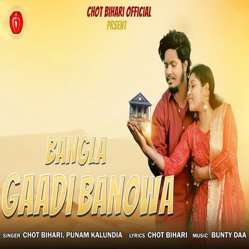 Bangla Gaadi Banowa