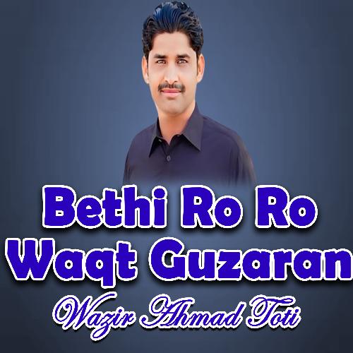 Bethi Ro Ro Waqt Guzaran