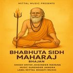 Bhabhuta Sidh Maharaj Bhajan