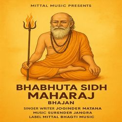 Bhabhuta Sidh Maharaj Bhajan