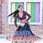 Bhagta Ke Man Basgi