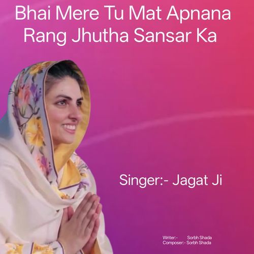 Bhai Mere Tu Mat Apnana Rang Jhutha Sansar Ka