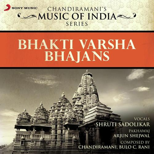 Bhakti Varsha - Bhajans