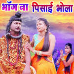 Bhang Na Pisayi Bhola