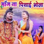 Bhang Na Pisayi Bhola