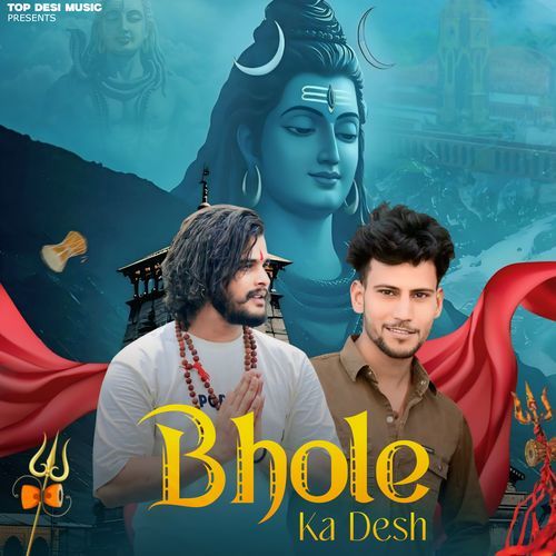 Bhole Ka Desh cover art
