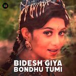 Bidesh Giya Bondhu Tumi (For Tiktok)