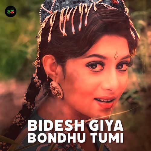 Bidesh Giya Bondhu Tumi (For Tiktok)