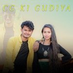 CG KI GUDIYA