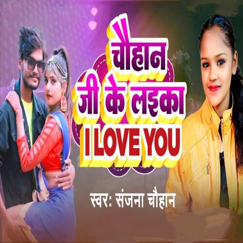 Chauhan Ji Ke Laika I Love You - Cover - BeatsBajao